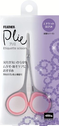 Feather Safety Razor Plié Etiquette Women's Hair Removal Scissors Made in Japan-Kiichin - The #1 Place for Japanese Goods in Your Hand!