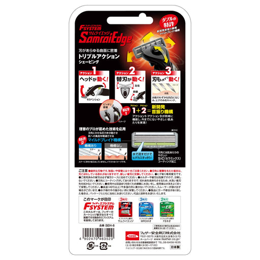 Feather Safety Razor F-System Samurai Edge 3-Blade T-Shape Men's Shaving Razor with 8 Spare Blades Made in Japan-Kiichin - The #1 Place for Japanese Goods in Your Hand!