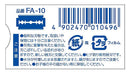 Feather Safety Razor Seikan Double Edge Set Box of 10 Pieces-Kiichin - The #1 Place for Japanese Goods in Your Hand!