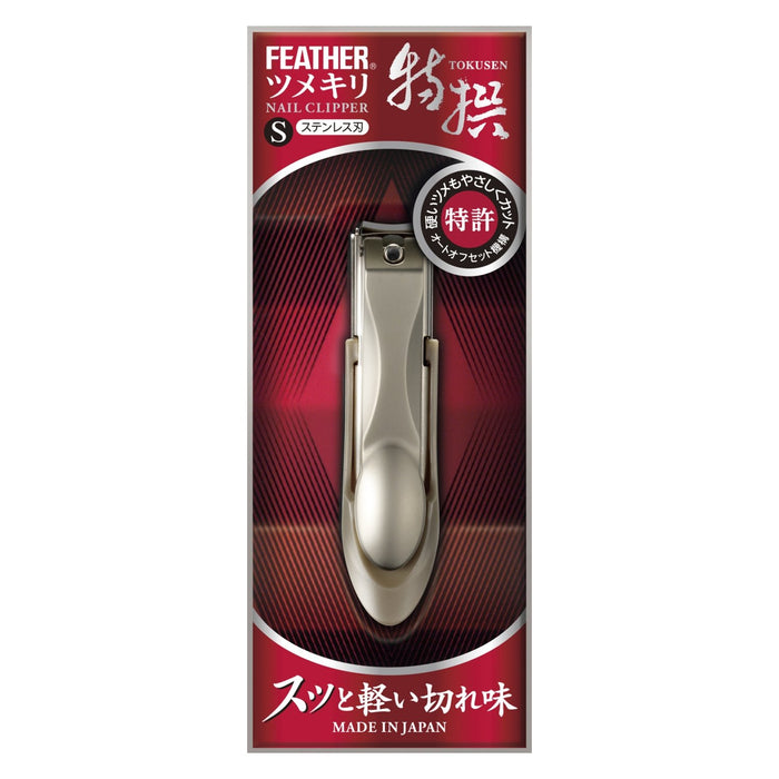 Feather Safety Razor - Special Claw S Design for Ultimate Shave Precision-Kiichin - The #1 Place for Japanese Goods in Your Hand!