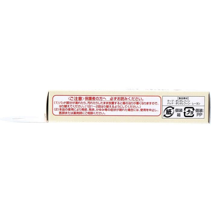 Bandai Pokemon First Aid Bandage Kit - Premium Quality Adhesive Strips-Kiichin - The #1 Place for Japanese Goods in Your Hand!