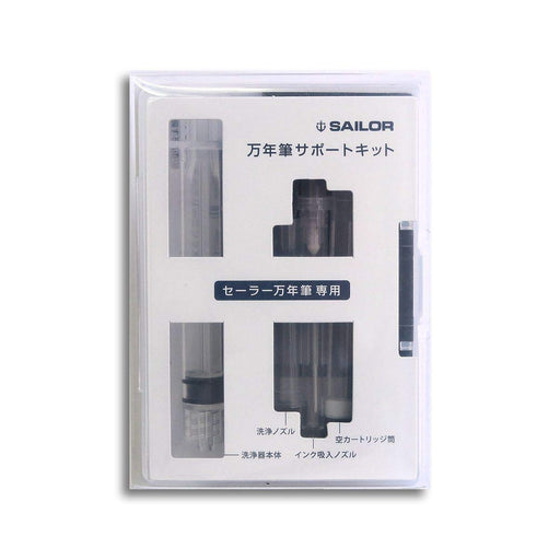 Sailor Fountain Pen 14-1006-000 with High-Quality Support Kit-Kiichin - The #1 Place for Japanese Goods in Your Hand!