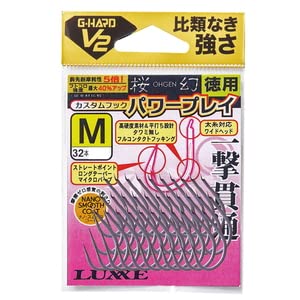 Gamakatsu G-Hv2 Sakuragen Custom Hook Power Play Value Pack 3S 68807 Hooks-Kiichin - The #1 Place for Japanese Goods in Your Hand!