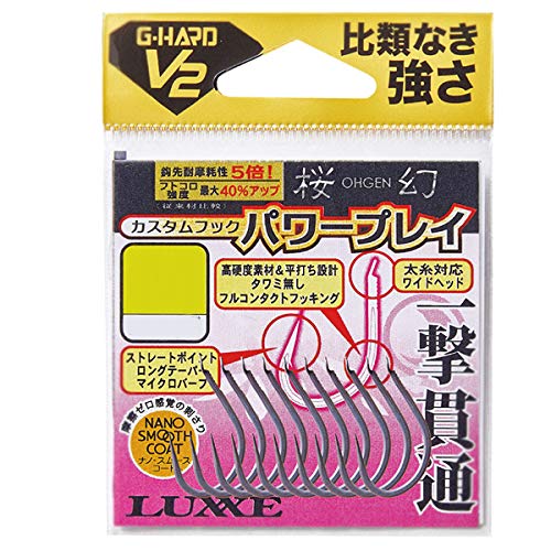 Gamakatsu G-Hv2 Sakuragen Custom Hooks Power Play Pack 68807 S Value Pack-Kiichin - The #1 Place for Japanese Goods in Your Hand!