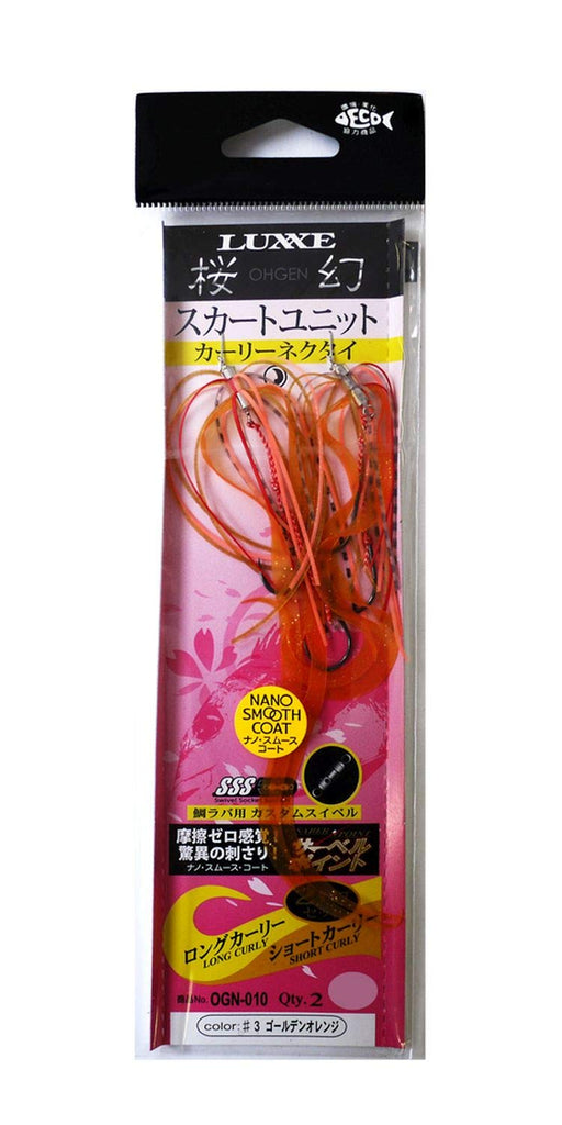 Gamakatsu Sakura Gen Curly Skirt Golden Orange Size 3-Kiichin - The #1 Place for Japanese Goods in Your Hand!