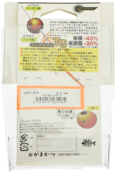 Gamakatsu Sakura Gendai Rubber Sinker 60G Blue Spot Red Sea Bream #18-Kiichin - The #1 Place for Japanese Goods in Your Hand!