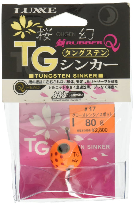 Gamakatsu Sakura Gendai Rubber Q Tg Sinker 80G Glow Orange Spot #17-Kiichin - The #1 Place for Japanese Goods in Your Hand!