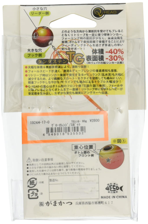 Gamakatsu Sakura Gendai Rubber Q Tg Sinker 80G Glow Orange Spot #17-Kiichin - The #1 Place for Japanese Goods in Your Hand!