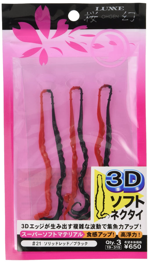 Gamakatsu Sakuragen 3D Soft Necktie 21 Solid Red Black-Kiichin - The #1 Place for Japanese Goods in Your Hand!