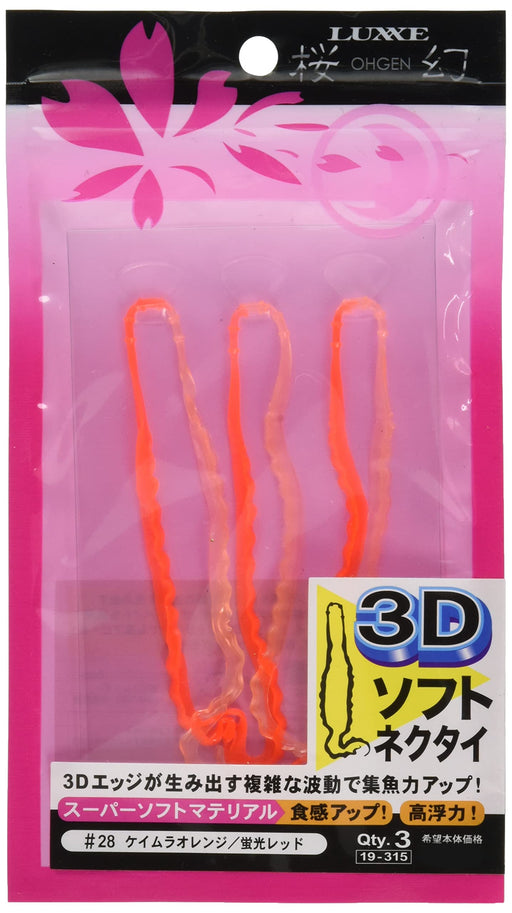 Gamakatsu Sakuragen 3D Soft Necktie Size 28 Keimura Orange Fluo Red-Kiichin - The #1 Place for Japanese Goods in Your Hand!