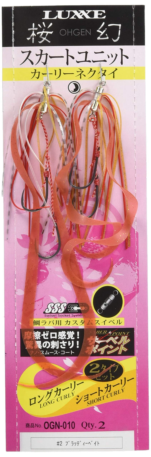 Gamakatsu Sakuragen Curly Skirt Unit Size 2 Bloody B-Kiichin - The #1 Place for Japanese Goods in Your Hand!