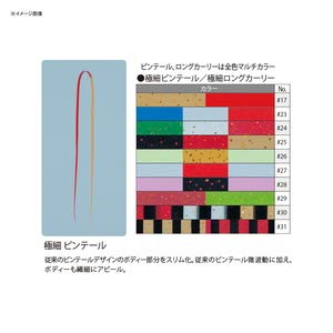 Gamakatsu Sakuragen Silicone Necktie Extra Fine Pintail Cola Gold Flake-Kiichin - The #1 Place for Japanese Goods in Your Hand!