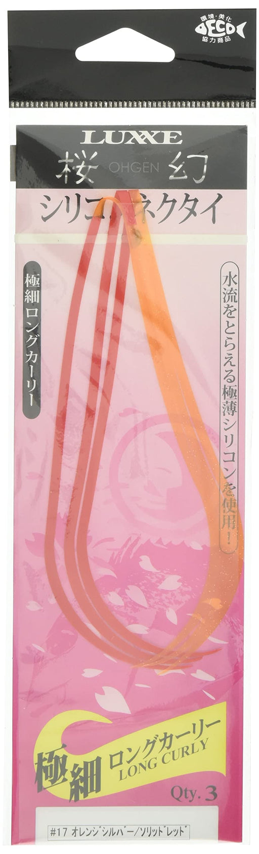 Gamakatsu Sakuragen Silicone Necktie Extra Thin Long Curly Orange Silver Red #17-Kiichin - The #1 Place for Japanese Goods in Your Hand!