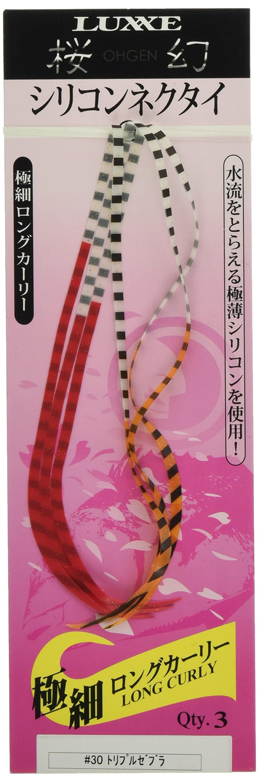 Gamakatsu Sakuragen Silicone Necktie Extra Thin Long Curly Zebra #30-Kiichin - The #1 Place for Japanese Goods in Your Hand!