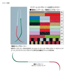 Gamakatsu Sakuragen Silicone Necktie Extra Thin Long Curly Dual Zebra #31-Kiichin - The #1 Place for Japanese Goods in Your Hand!