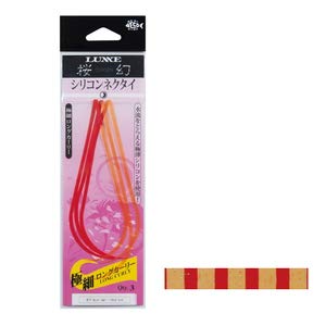 Gamakatsu Sakuragen Extra Thin Long Curly Silicone Necktie Orange Red Zebra-Kiichin - The #1 Place for Japanese Goods in Your Hand!