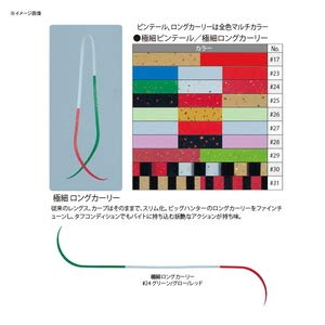 Gamakatsu Sakuragen Silicone Necktie Extra Thin Long Curly Cola Gold Flake-Kiichin - The #1 Place for Japanese Goods in Your Hand!