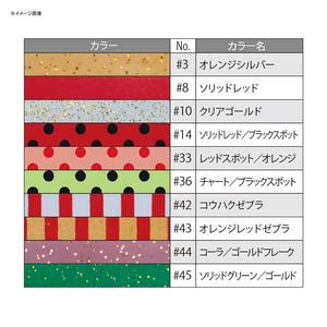 Gamakatsu Sakuragen Silicone Necktie Extra Thin Long Curly Cola Gold Flake-Kiichin - The #1 Place for Japanese Goods in Your Hand!