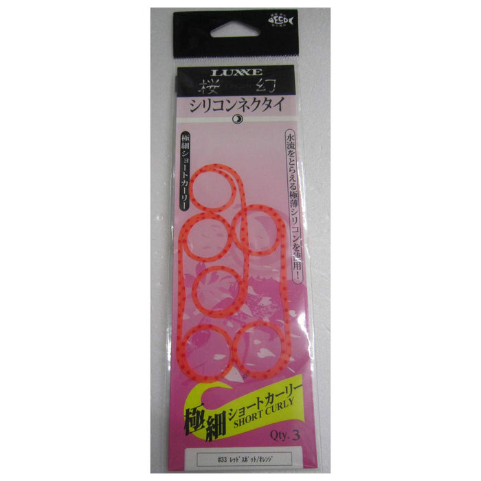 Gamakatsu Sakuragen Necktie Extra Thin Short Curly Red Spot Orange-Kiichin - The #1 Place for Japanese Goods in Your Hand!