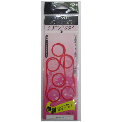 Gamakatsu Sakuragen Silicone Necktie Extra Thin Short Curly #8 Solid Red-Kiichin - The #1 Place for Japanese Goods in Your Hand!