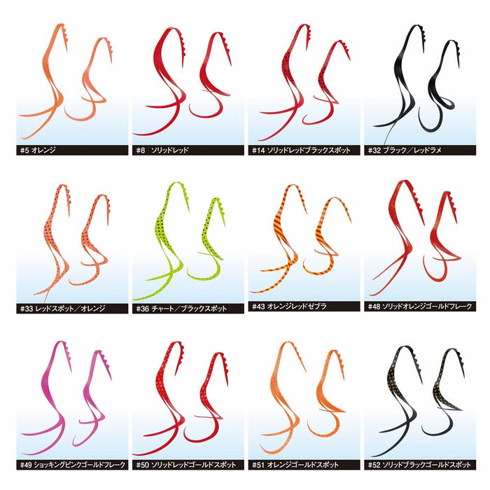 Gamakatsu Sakuragen Silicone Necktie Curly #43 Orange Red Zebra-Kiichin - The #1 Place for Japanese Goods in Your Hand!