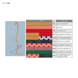 Gamakatsu Sakuragen Silicone Necktie Thick Cut Multi-Curly Black Red Glitter-Kiichin - The #1 Place for Japanese Goods in Your Hand!