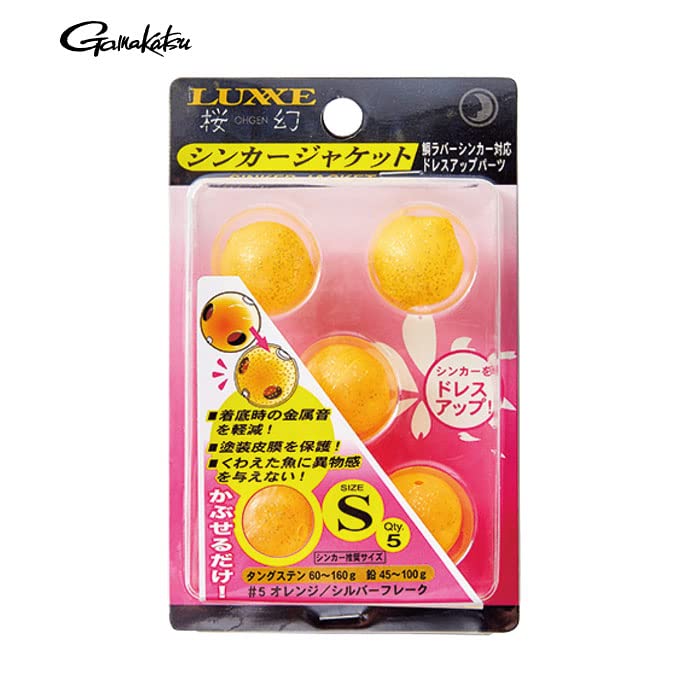 Gamakatsu Sakuragen Sinker Jacket M Chameleon Pearl Size 10-Kiichin - The #1 Place for Japanese Goods in Your Hand!