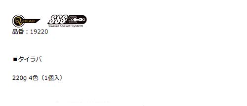 Gamakatsu Sakuragen Tai Rubber Q Sinker 220 No 15 Pink Glow Spot-Kiichin - The #1 Place for Japanese Goods in Your Hand!