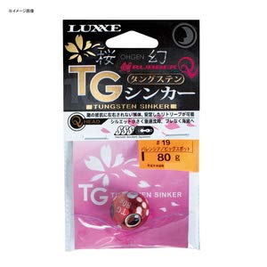 Gamakatsu Sakuragen Tai Rubber Sinker 110G #3 Valencia Orange-Kiichin - The #1 Place for Japanese Goods in Your Hand!