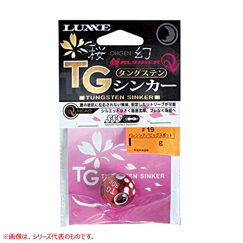 Gamakatsu Sakuragen Tai Rubber Q Sinker 160G Matte Lime Glow Hook Size 12-Kiichin - The #1 Place for Japanese Goods in Your Hand!