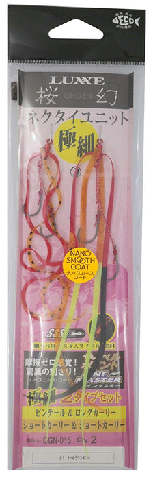 Gamakatsu Ultra-Thin Sakuragen Necktie Unit Ogn015#1 All-Rounder-Kiichin - The #1 Place for Japanese Goods in Your Hand!