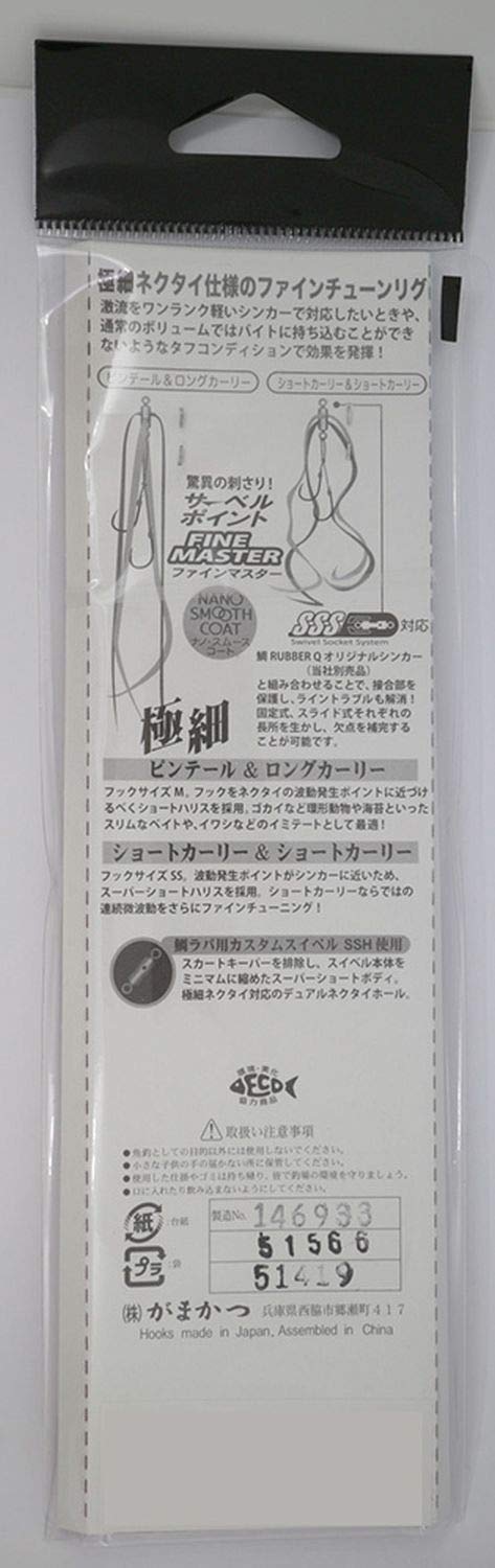 Gamakatsu Ultra-Thin Sakuragen Necktie Unit Ogn015#1 All-Rounder-Kiichin - The #1 Place for Japanese Goods in Your Hand!