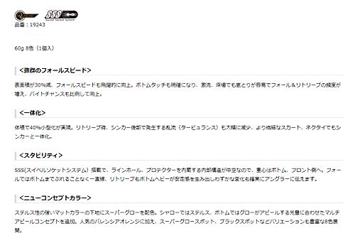Gamakatsu Sakuragendai Rubber Q Tg Sinker 60G Valencia Big Spot-Kiichin - The #1 Place for Japanese Goods in Your Hand!