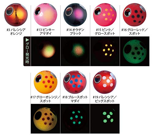 Gamakatsu Sakuragendai Rubber Q TG Sinker 80G Red Glow Spot #16-Kiichin - The #1 Place for Japanese Goods in Your Hand!