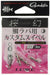 Gamakatsu Swivel Sakuragen Tairaba Custom 4 Pack-Kiichin - The #1 Place for Japanese Goods in Your Hand!