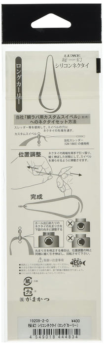 Gamakatsu Tairaba Sakuragen Silicone Tie Red Gold #2 Long Curly 3 Pieces-Kiichin - The #1 Place for Japanese Goods in Your Hand!