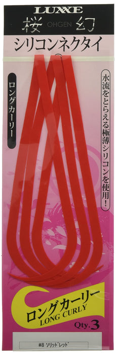 Gamakatsu Tairaba Sakuragen Silicone Tie Long Curly Solid Red #8 3P-Kiichin - The #1 Place for Japanese Goods in Your Hand!