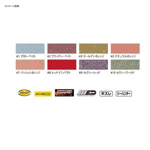 Gamakatsu Tairaba Sakuragen Skirt Unit Long Pintail Wide Skirt Pairs Pack-Kiichin - The #1 Place for Japanese Goods in Your Hand!