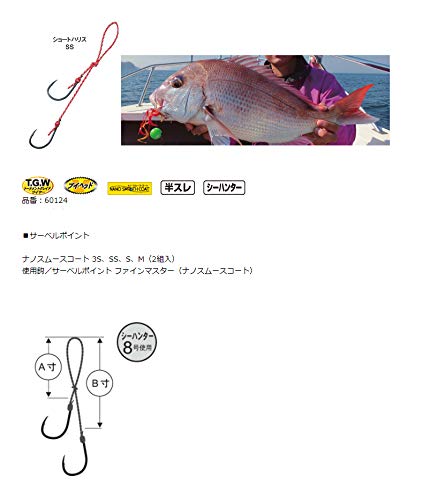 Gamakatsu Fine Master Threaded Saber Point Short Line F134 S Hook-Kiichin - The #1 Place for Japanese Goods in Your Hand!