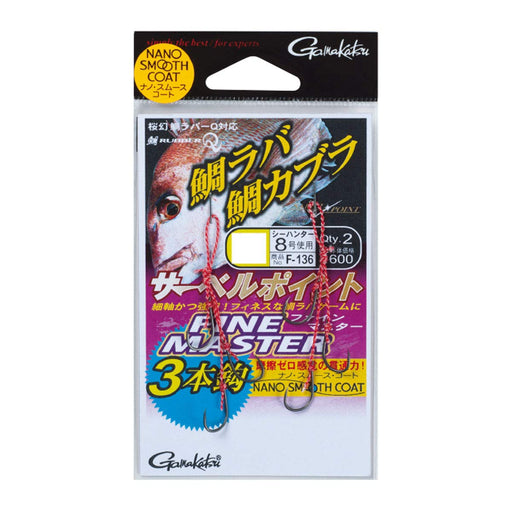 Gamakatsu Fine Master Sabre Point 3 Hooks Model F136 Size S Hooks-Kiichin - The #1 Place for Japanese Goods in Your Hand!