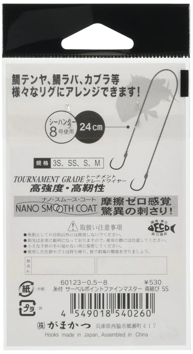 Gamakatsu Threaded Sabre Point Fine Master Double Knot F133 SS Hooks-Kiichin - The #1 Place for Japanese Goods in Your Hand!
