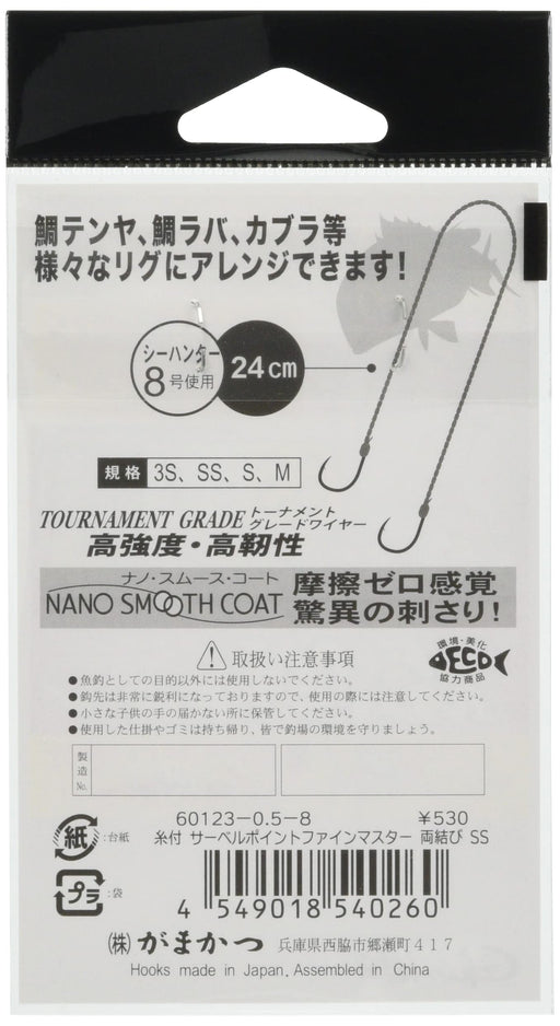 Gamakatsu Threaded Sabre Point Fine Master Double Knot F133 SS Hooks-Kiichin - The #1 Place for Japanese Goods in Your Hand!