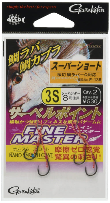 Gamakatsu Threaded Fine Master Short Line F135 S Hooks-Kiichin - The #1 Place for Japanese Goods in Your Hand!