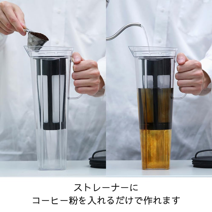 Hario Cold Brew Coffee Pitcher Rise 840Ml Dishwasher Safe Black Tritan