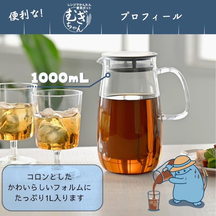 Hario Barley Tea Pot 1000ml - Microwave & Dishwasher Safe Heat-Resistant Glass