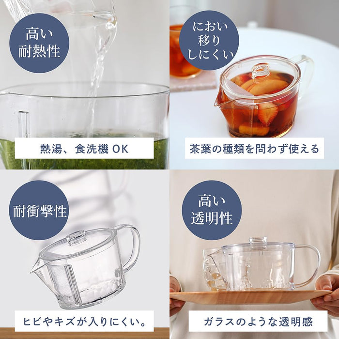 Hario Filter-In Teapot Akira 450Ml Dishwasher Safe Tritan Easy Clean Japan Made