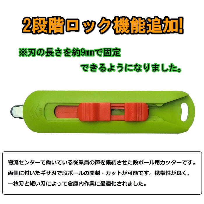 Hasegawa Knives Standard Green Logistics-Kun Dc-15 Cardboard Cutter Saw-Kiichin - The #1 Place for Japanese Goods in Your Hand!