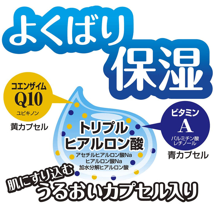 Feather Safety Razor High Shave Moist Gel 230G for Smooth Shaving Experience-Kiichin - The #1 Place for Japanese Goods in Your Hand!