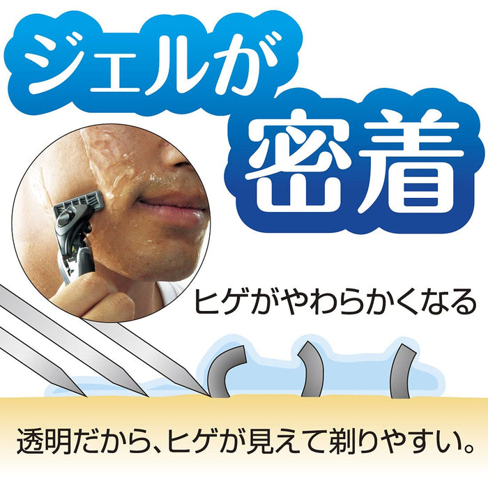 Feather Safety Razor High Shave Moist Gel 230G for Smooth Shaving Experience-Kiichin - The #1 Place for Japanese Goods in Your Hand!
