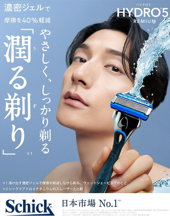 Schick Hydro 5 Premium Silver Shaving Razor with Blade and Skin Guard-Kiichin - The #1 Place for Japanese Goods in Your Hand!